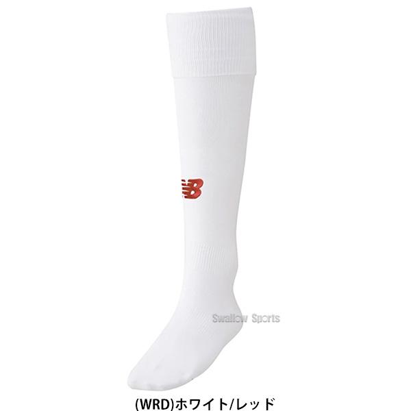 野球 ニューバランス ウエア ウェア ソックス JASF7388 football socks newbalance｜swallow4860jp｜23