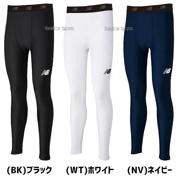 野球 ニューバランス ストレッチ インナー ロングパンツ ジュニア 少年用 JJPF7385 NewBalance｜swallow4860jp｜11