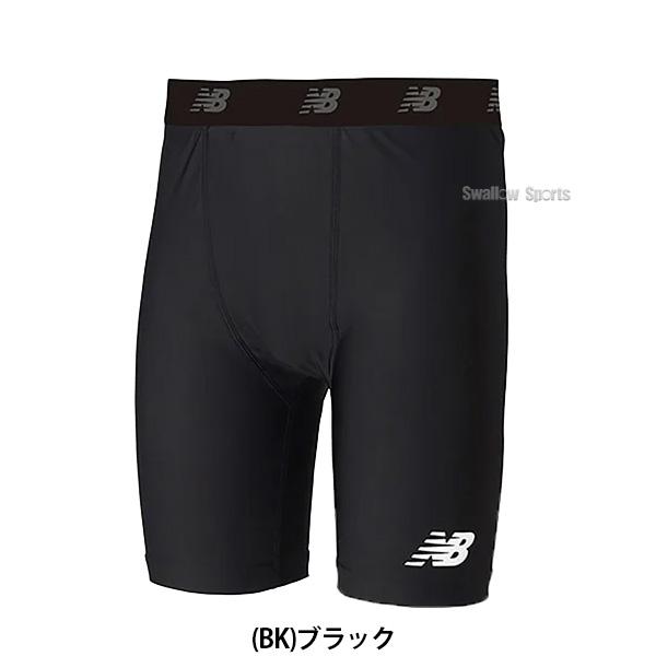 野球 ニューバランス ウエア ウェア 大谷 ストレッチインナーパンツ JMPF7382 NewBalance｜swallow4860jp｜08