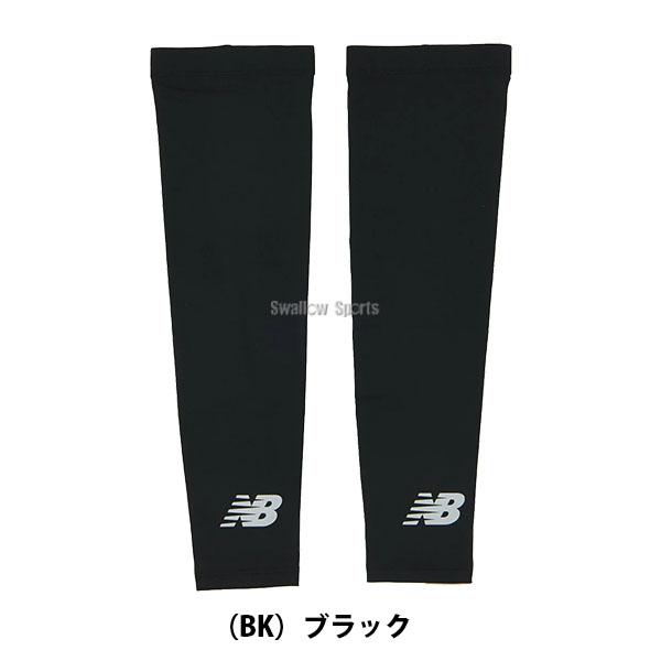 New Balance（ニューバランス） 野球 アクセサリー パフォーマンス