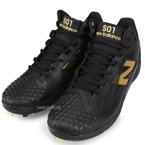 New Balance 【塗りPのみ可】野球 ニューバランス 限定 スパイク 野球 
