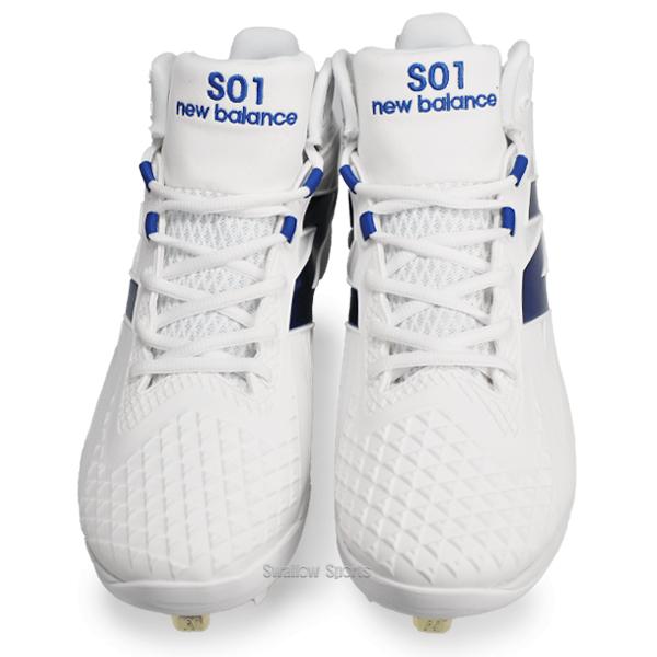 New Balance（ニューバランス） 【塗りPのみ可】野球 限定 スパイク