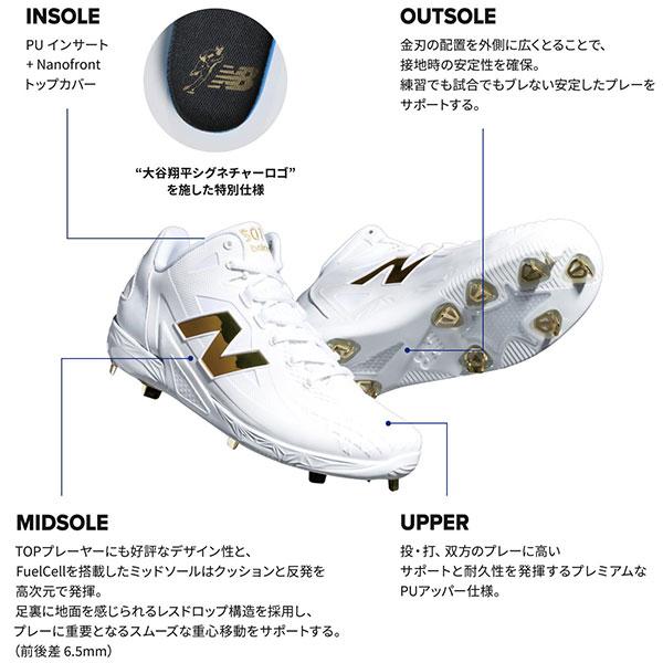 New Balance 【塗りPのみ可】野球 ニューバランス 限定 スパイク 野球 