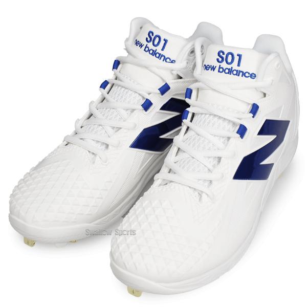 New Balance（ニューバランス） 【塗りPのみ可】野球 限定 スパイク