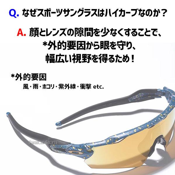 OAKLEY（オークリー） 野球 OAKLEY oakley サングラス アジアン