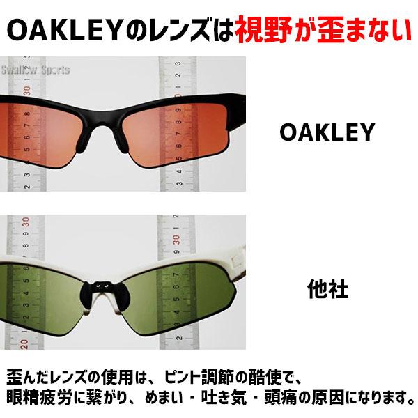 OAKLEY（オークリー） 野球 サングラス 大人 一般 RADARLOCK PATH