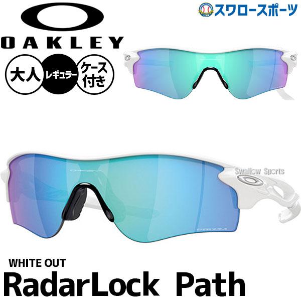 OAKLEY（オークリー） 野球 サングラス アクセサリー スポーツ 一般用