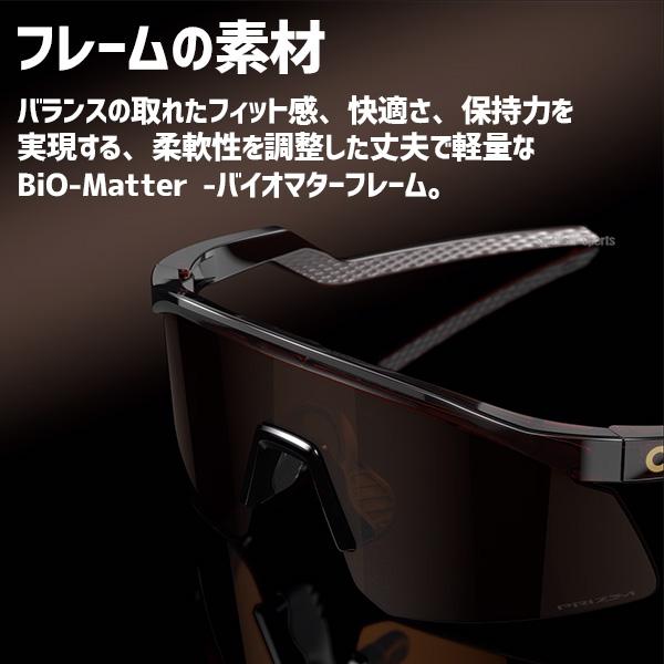 OAKLEYサングラス オークリー ハイドラ OO9229 (サングラス) 価格比較 - 価格.com