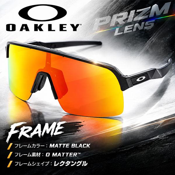 OAKLEY（オークリー） サングラス スートロ ライト アジアンフィット
