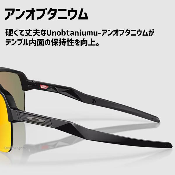 OAKLEY（オークリー） サングラス スートロ ライト アジアンフィット
