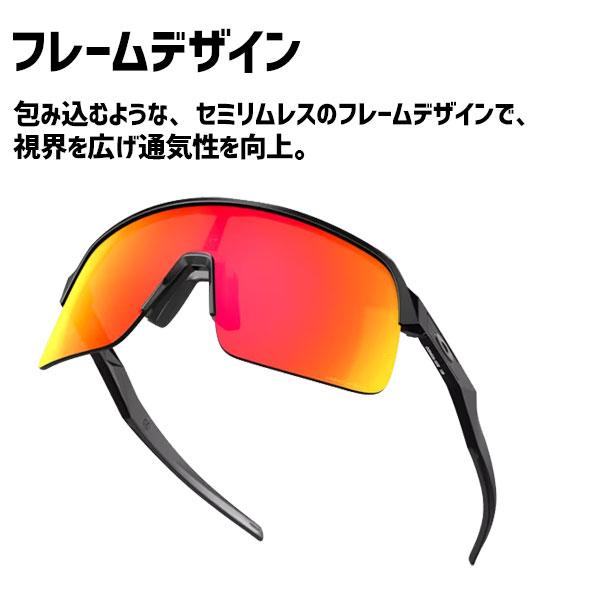OAKLEY（オークリー） サングラス スートロ ライト アジアンフィット