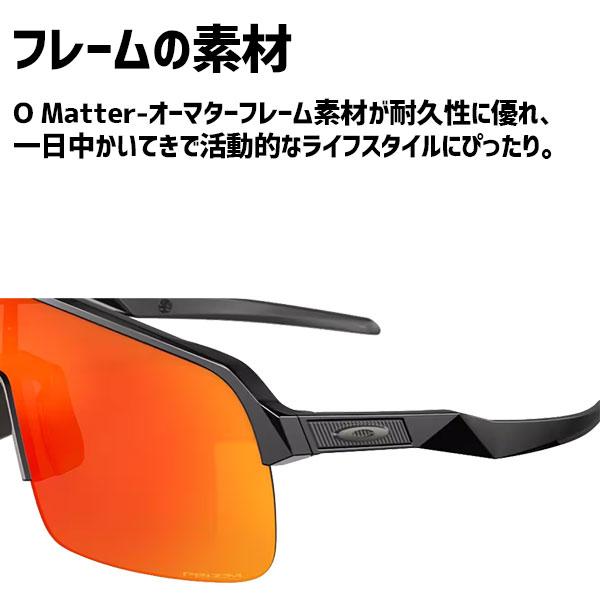 OAKLEY（オークリー） サングラス スートロ ライト アジアンフィット