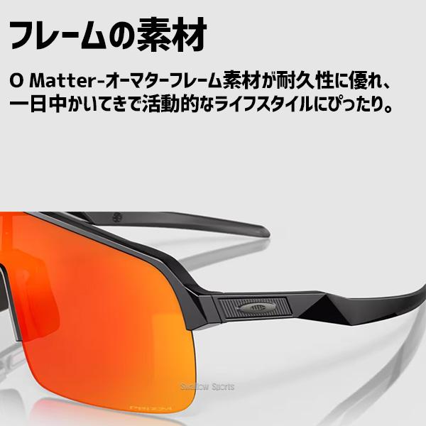 OAKLEY（オークリー） サングラス スートロ ライト アジアンフィット