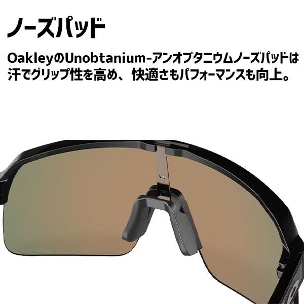 オークリー　スートロ OAKLEY（オークリー） サングラス スートロ ライト アジアンフィット