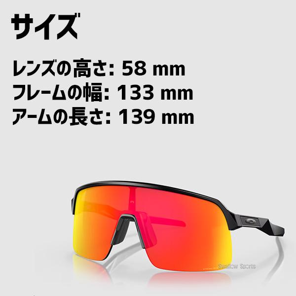 OAKLEY（オークリー） サングラス スートロ ライト アジアンフィット