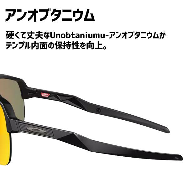 OAKLEY（オークリー） サングラス スートロ ライト アジアンフィット