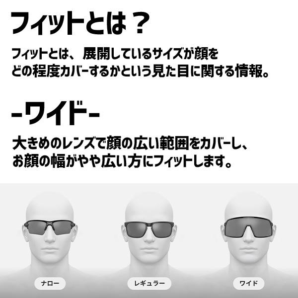OAKLEY（オークリー） サングラス スートロ ライト アジアンフィット