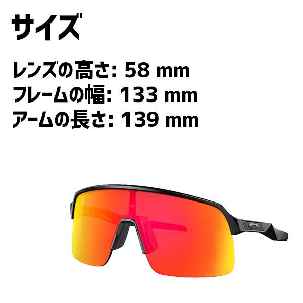 OAKLEY（オークリー） サングラス スートロ ライト アジアンフィット