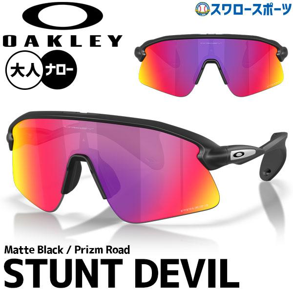 OAKLEY（オークリー） 野球 サングラス アクセサリー 春 夏 スポーツ