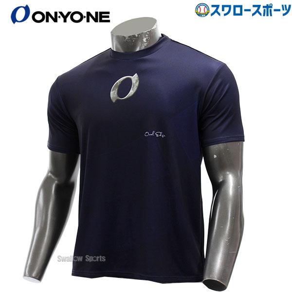オンヨネ 野球 ウェア ウエア BC モデル ティー Tシャツ 半袖 OKJ94436 ONYONE 新商品 野球用品 スワロースポーツ5,742円
