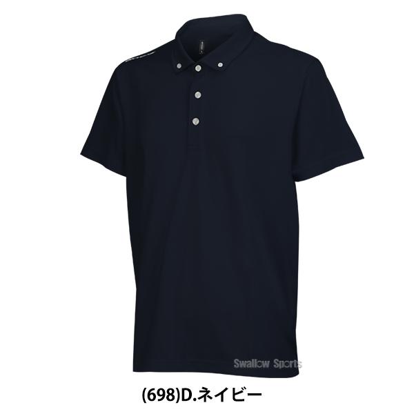 オンヨネ（ONYONE） 野球 ウェア ウェア ポロシャツ ボタンダウン 大人