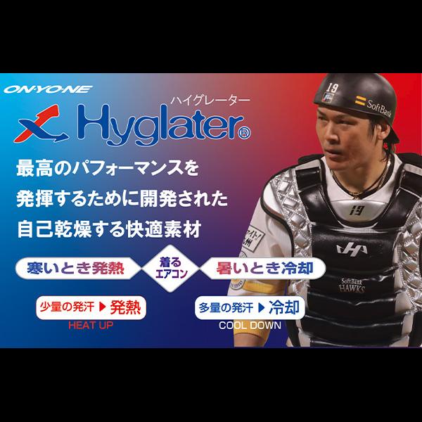 ＼12(日)最大ポイント16倍／ 野球 オンヨネ 長袖 野球 ウェア ウエア アンダーシャツ 吸汗速乾 丸首ハイグレーター ストレッチメッシュ フ｜swallow4860jp｜25