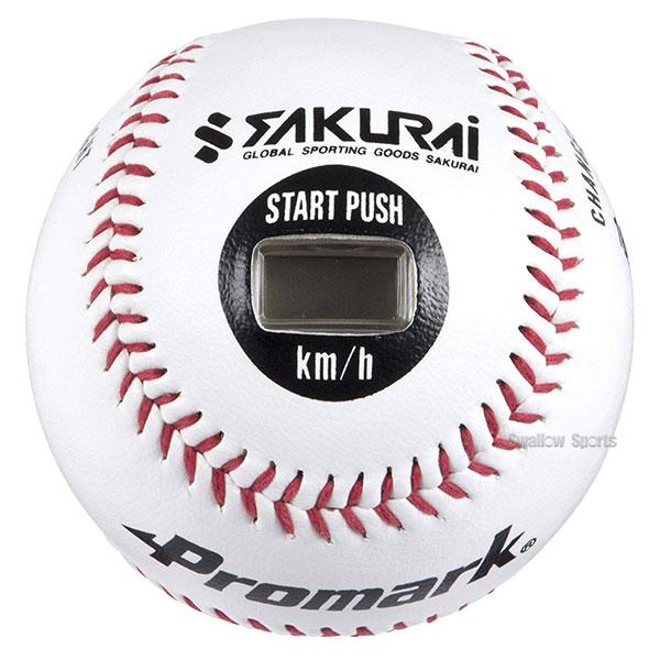 野球 プロマーク トレーニング ボール ピッチトレーナー 速球王子