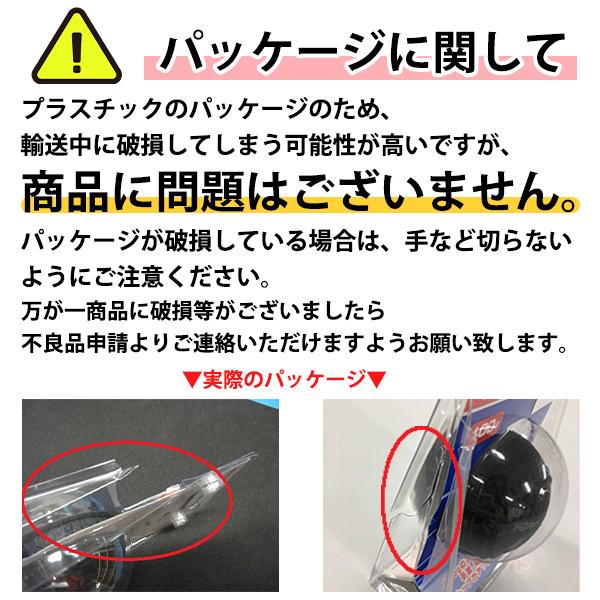 野球 プロマーク トレーニング ボール ピッチトレーナー 速球王子