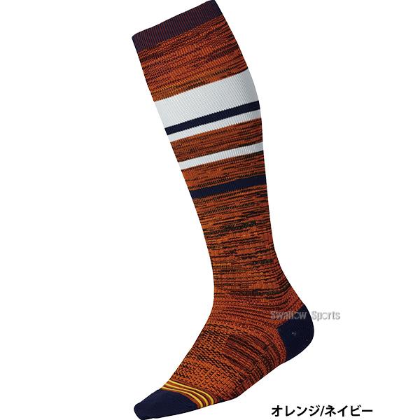 Rawlings（ローリングス） 野球 靴下 ラインミックス ロング ソックス