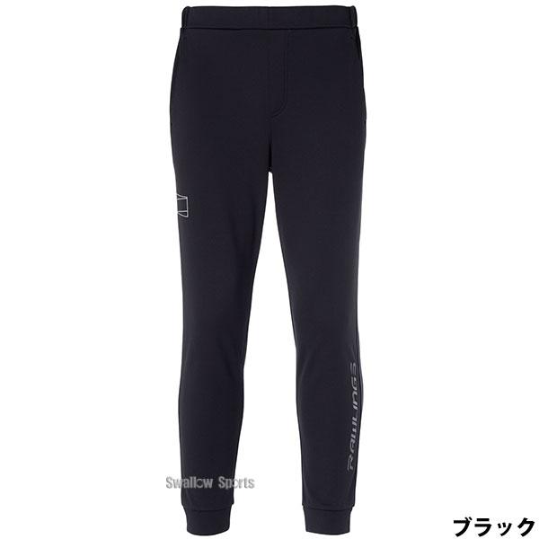 Rawlings（ローリングス） 野球 ウェア ウエア ジャージ トレーニング
