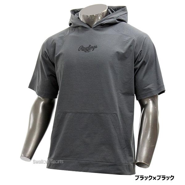 Rawlings（ローリングス） 野球 パーカー ストレッチニットパーカー