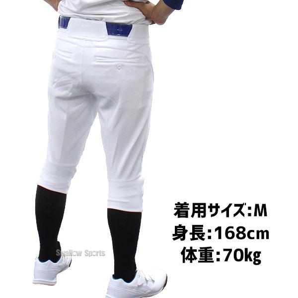 Rawlings（ローリングス） 野球 ウエア ウェア ユニフォームパンツ
