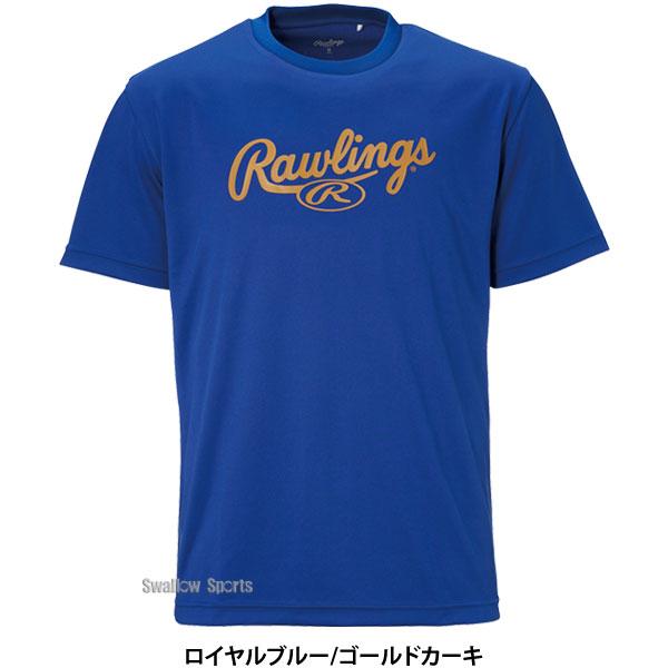 野球 ローリングス ウェア ウエア 半袖Tシャツ スクリプトロゴTシャツ AST13F05 Rawlings｜swallow4860jp｜14