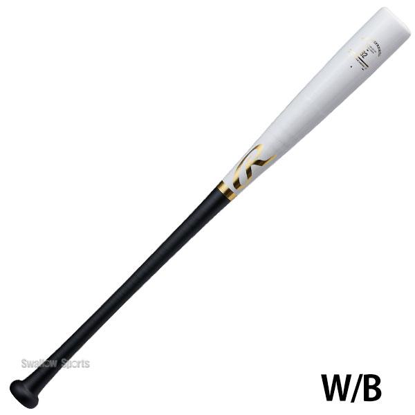 Rawlings 木製バット 86cm 3本セット まとめ売り ケース付き 【公式通販】