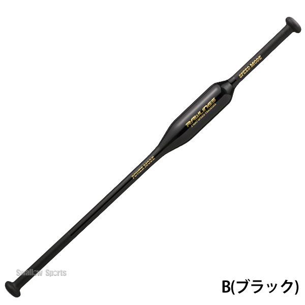 ミノルマン ヘッドランバット ジュニア HEAD-RUN BAT AMAZING BASEBALL