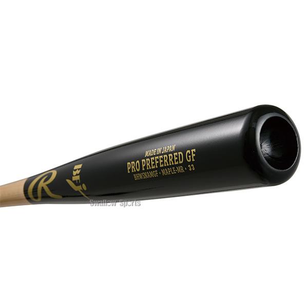 Rawlings（ローリングス） 野球 バット 硬式 木製 PRO PREFERRED GF