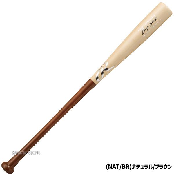 Rawlings（ローリングス） 野球 トレーニングバット 練習用 木製バット
