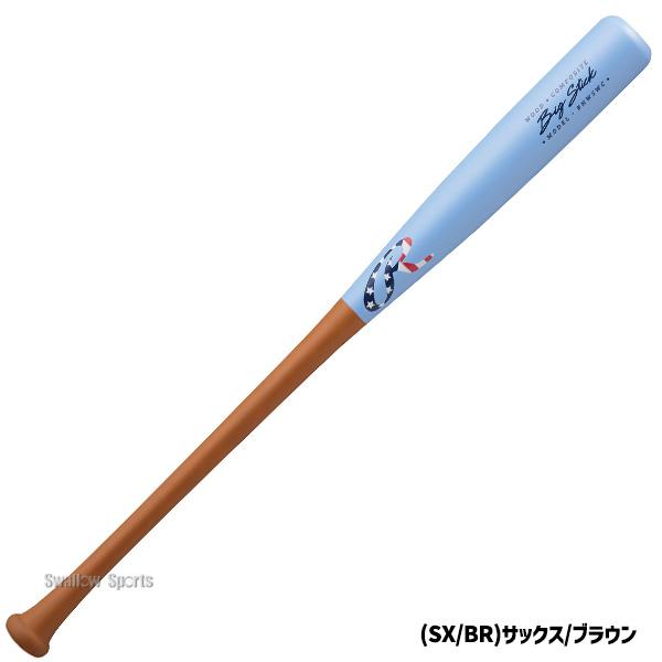 Rawlings（ローリングス） 野球 トレーニングバット 練習用 木製バット