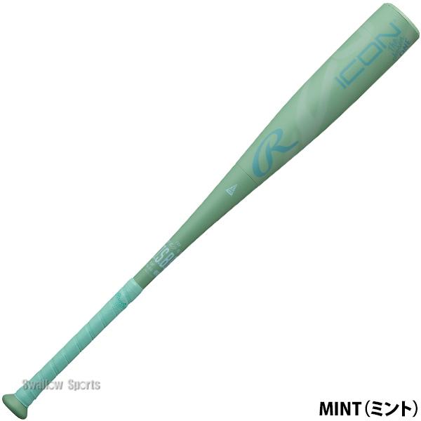Rawlings（ローリングス） 野球 ICON バット 軟式複合バット