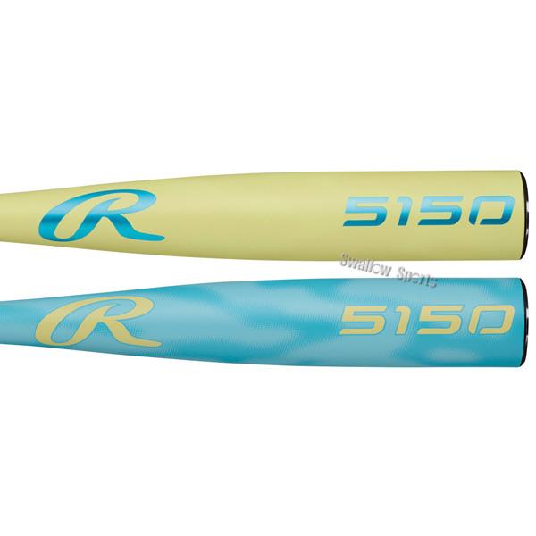 Rawlings（ローリングス） 野球 バット 軟式金属バット 軟式野球 軟式