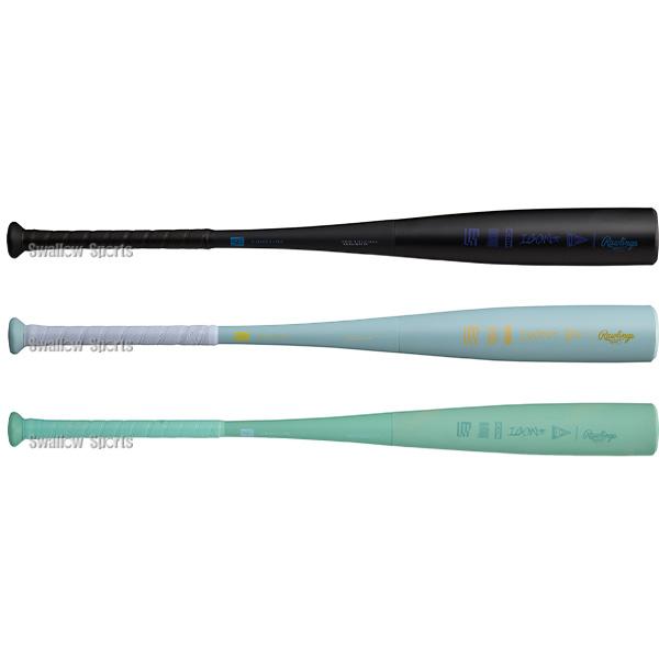 Rawlings（ローリングス） 野球 ICON バット 軟式複合バット