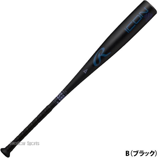 Rawlings（ローリングス） 野球 ICON バット 軟式複合バット