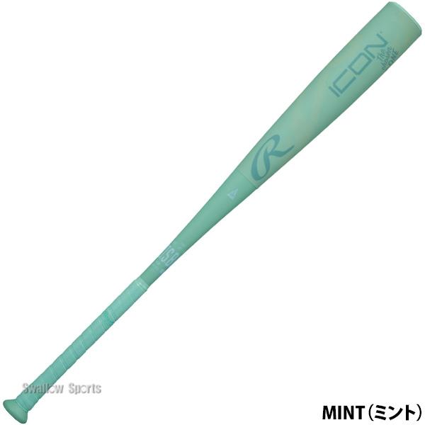 Rawlings（ローリングス） 野球 ICON バット 軟式複合バット