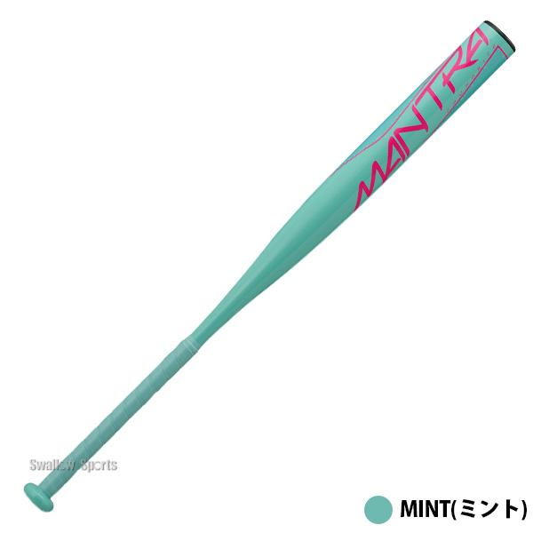 Rawlings（ローリングス） 野球 ソフトボール用 ゴム 12インチ球
