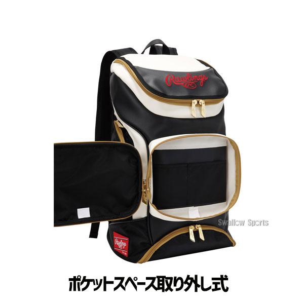 ローリングス  リュック　バッグ USA限定 Rawlings ローリングス バッグ チーム バックパック 38L 野球