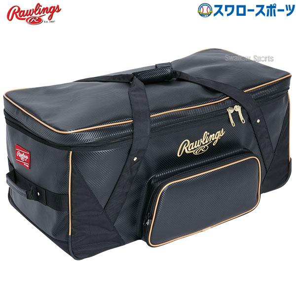 Rawlings（ローリングス） 野球 キャスターバッグ キャスター バッグ 