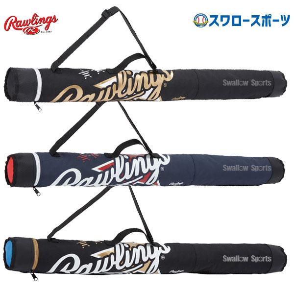 驚きの値段】 ローリングスバットケース ローリングス(Rawlings) 野球用 バットケース EBC11S01 ブラック シルバー レッド サイズ W92XH8XD8cm