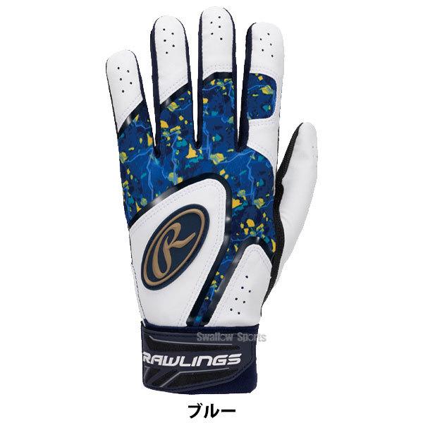 5 Off Ssk プロエッジ バッティンググローブ 一般用 バッティング手袋 エスエスケイ Ebg5012wf サイズ M 24 25 Babylonrooftop Com Au