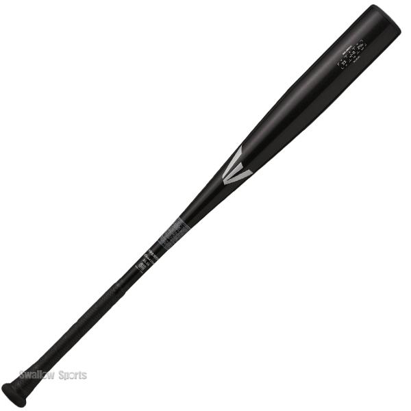 Rawlings（ローリングス） 野球 中学硬式バット 硬式 金属 バット 中学