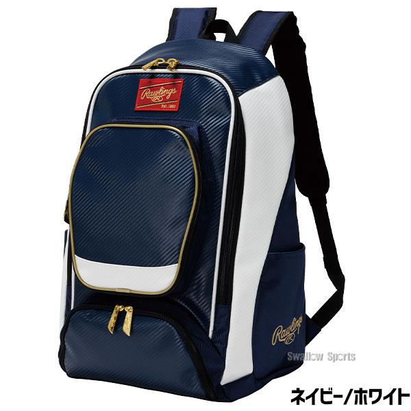 ＼2(日)最大ポイント16倍／ 野球 ローリングス バッグ バックパック 40L 野球リュック チーム対応 EBP13S10 Rawlings｜swallow4860jp｜27